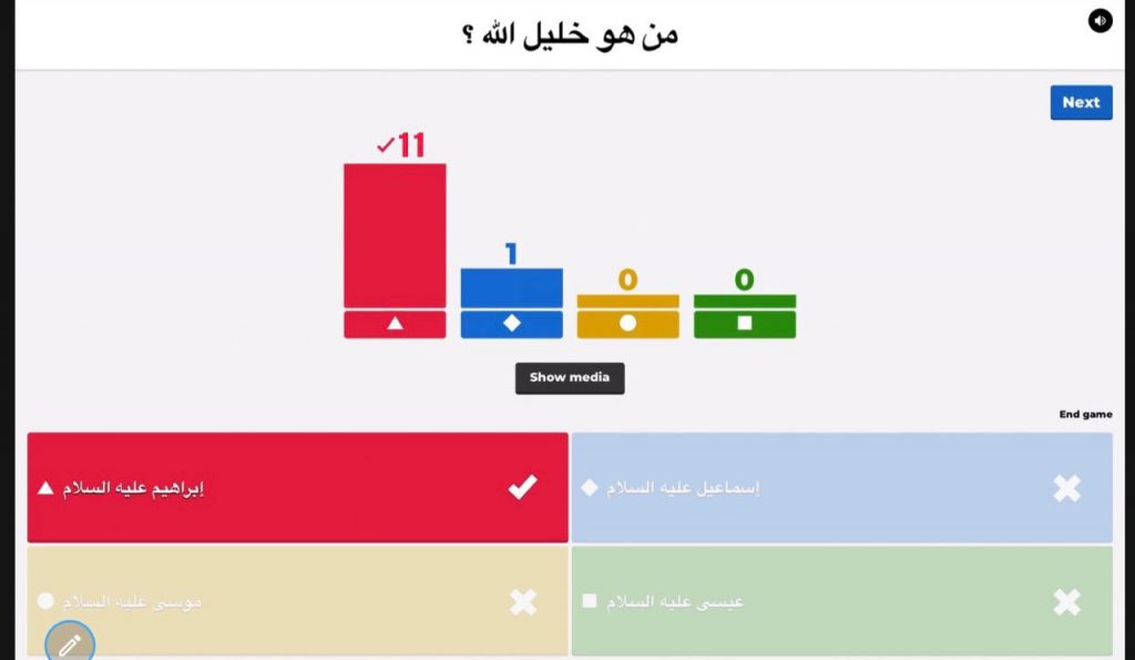 “سلامتك عليك وثقافتك علينا ” بحضانة الدمام