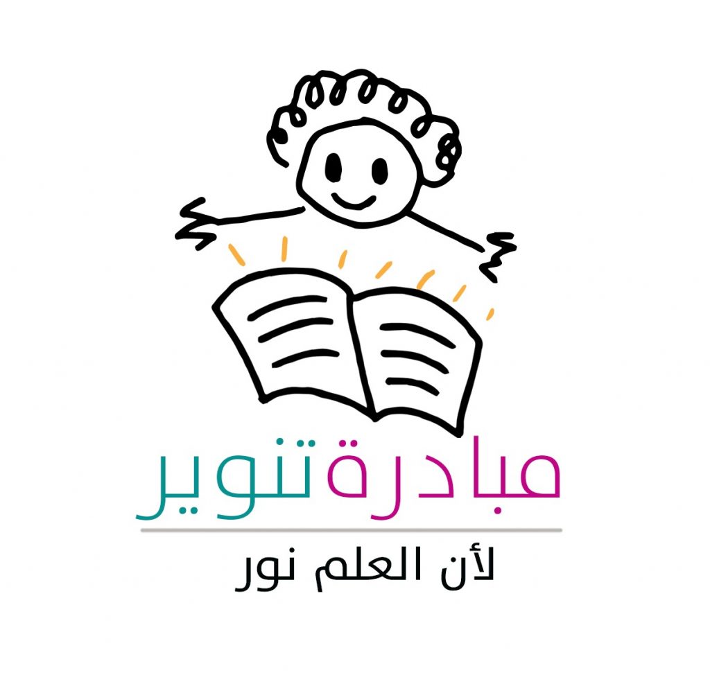 مبادرة تنوير