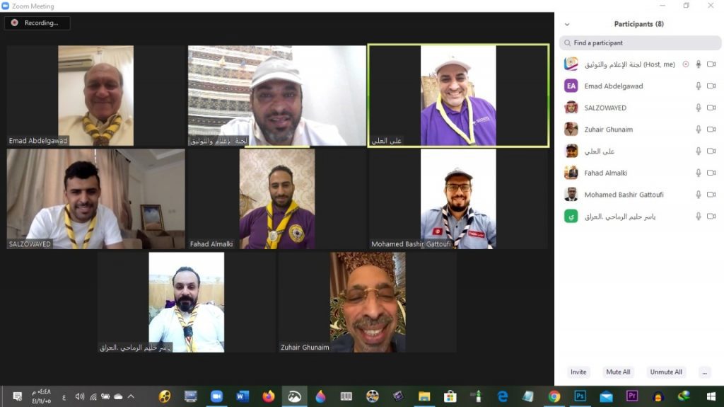 القائد الكشفي علي العلي يترأس اجتماع لجنة الإعلام والتوثيق في الاتحاد العالمي للكشاف المسلم