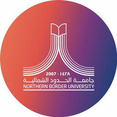 “جامعة الحدود الشمالية” تعلن فتح القبول لبرامج الماجستير