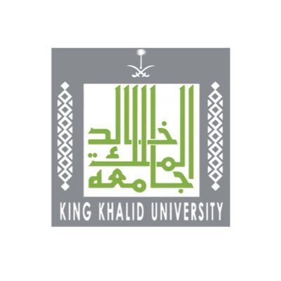 جامعة الملك خالد تنظم ورشة إلكترونية لرجال الأمن