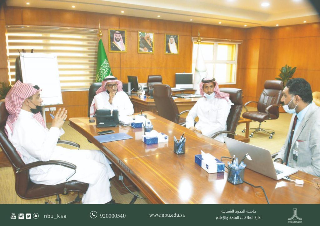معالي رئيس جامعة الحدود الشمالية يطلع على خطة الجامعة نحو عودة الدراسة خلال الفصل الدراسي الأول من العام الجامعي 1441/1442هـ