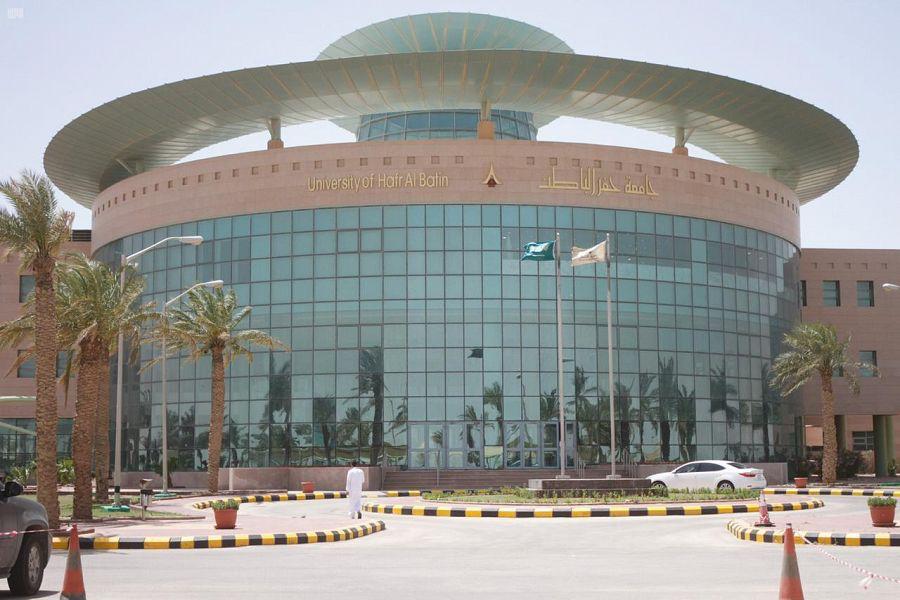 جامعة حفر الباطن تُخفض 50 % من رسوم برامج الدراسات العليا لذوي شهداء الواجب