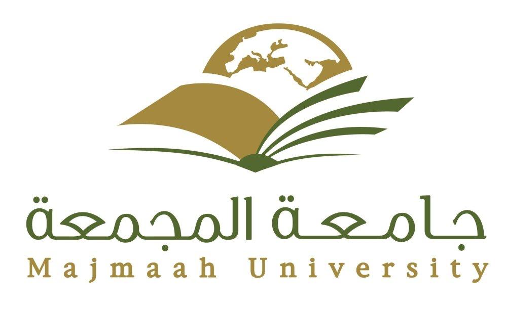 جامعة المجمعة تعلن مواعيد القبول للطلاب والطالبات للعام الجامعي القادم