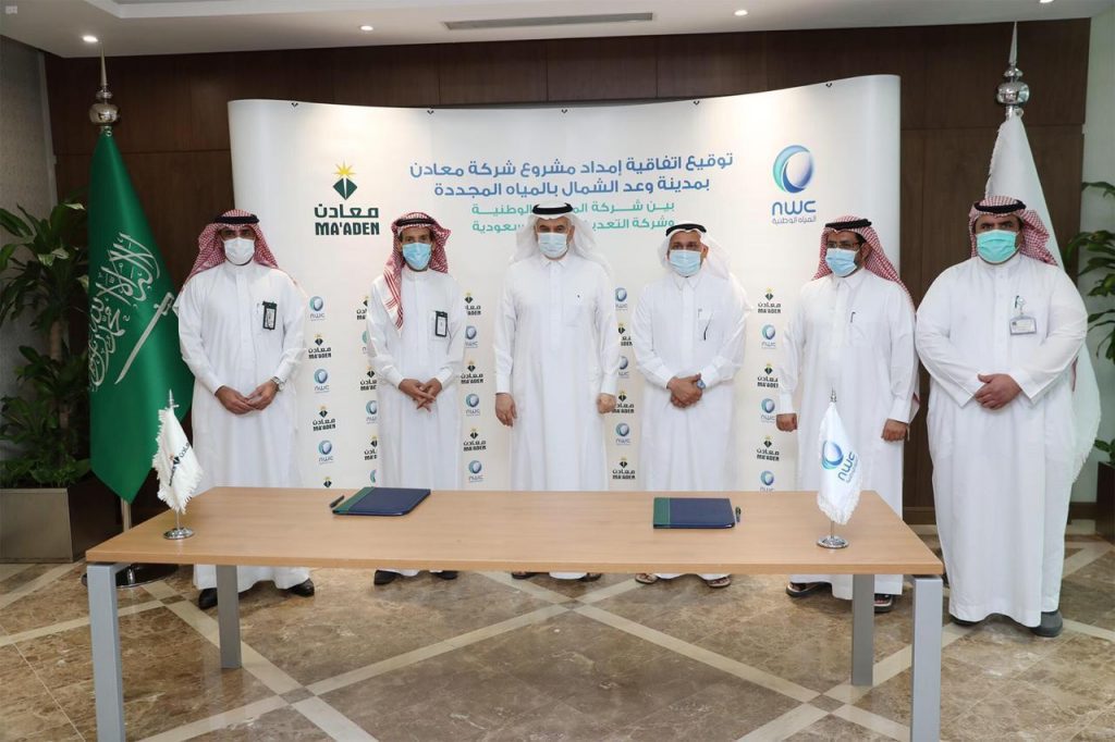 المياه الوطنية ومعادن توقعان اتفاقية تزويد مدينة وعد الشمال بالمياه المعالجة المياه الوطنية ومعادن توقعان اتفاقية تزويد مدينة وعد الشمال بالمياه المعالجة