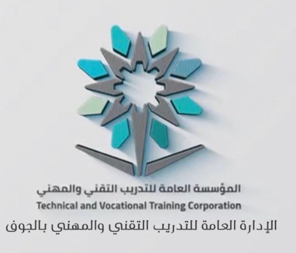 التدريب التقني والمهني بالجوف يعقد اجتماعاً لمناقشة الاستعداد للفصل التدريبي الأول التدريب التقني والمهني بالجوف يعقد اجتماعاً لمناقشة الاستعداد للفصل التدريبي الأول