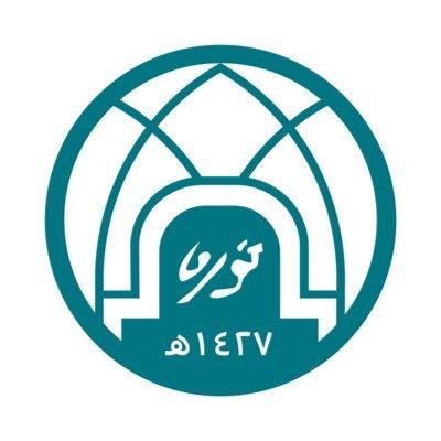 جامعة الأميرة نورة تطلق برنامج ماجستير في دراسات المرأة