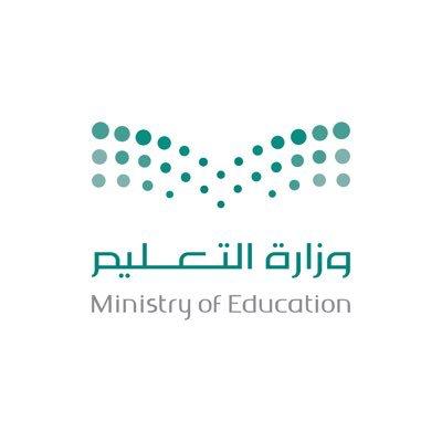 وزارةالتعليم: تطالب أولياء الأمور بضرورة تسجيل الأبناء بخدمة النقل في ⁧‫”نظام نور”
