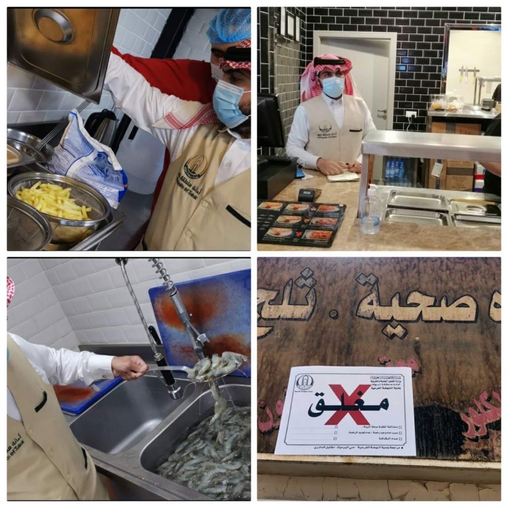أمانة تبوك تنفذ أكثر من 195 جولة رقابية وتغلق 14 منشأة مخالفة أمانة تبوك تنفذ أكثر من 195 جولة رقابية وتغلق 14 منشأة مخالفة