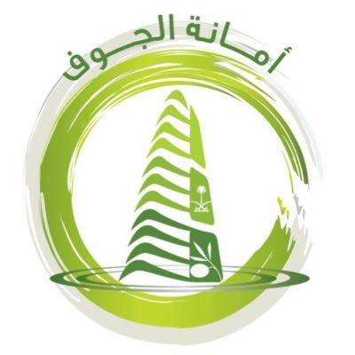 أمانة الجوف تصدر التقرير الإعلامي لشهر ذو الحجة أمانة الجوف تصدر التقرير الإعلامي لشهر ذو الحجة