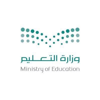 تعليم عنيزة يطلق مرحلة الاستعداد الخاصة بالمدارس
