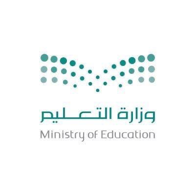 16 لجنة بمكاتب التعليم بمكة لمتابعة القبول والتسجيل عن بعد