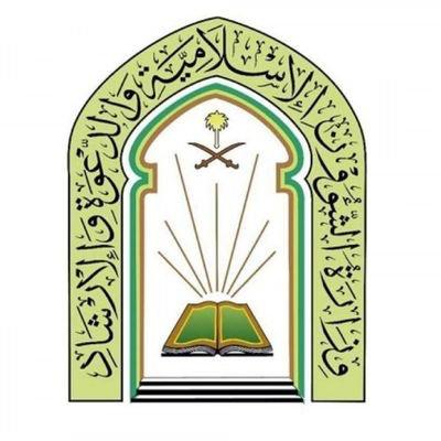 الشؤون الإسلامية بحائل تطلق مبادرة في حائل.. الوقاية.. هدف وغاية الشؤون الإسلامية بحائل تطلق مبادرة في حائل.. الوقاية.. هدف وغاية