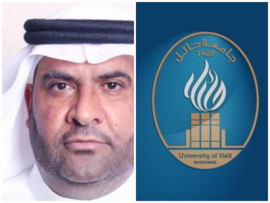جامعة حائل تحدد 30 دقيقة بين المحاضرات النظرية والعملية