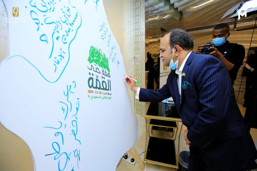 فندق الواحة بعروس البحر الأحمر”جدة”يحتفي باليوم الوطني السعودي 90