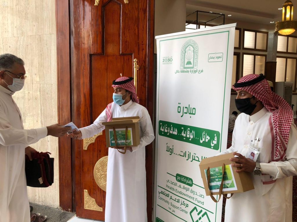 الشؤون الإسلامية بحائل توزع 40 ألف كمامة وبروشورات ومعقمات بمساجد وجوامع حائل الشؤون الإسلامية بحائل توزع 40 ألف كمامة وبروشورات ومعقمات بمساجد وجوامع حائل