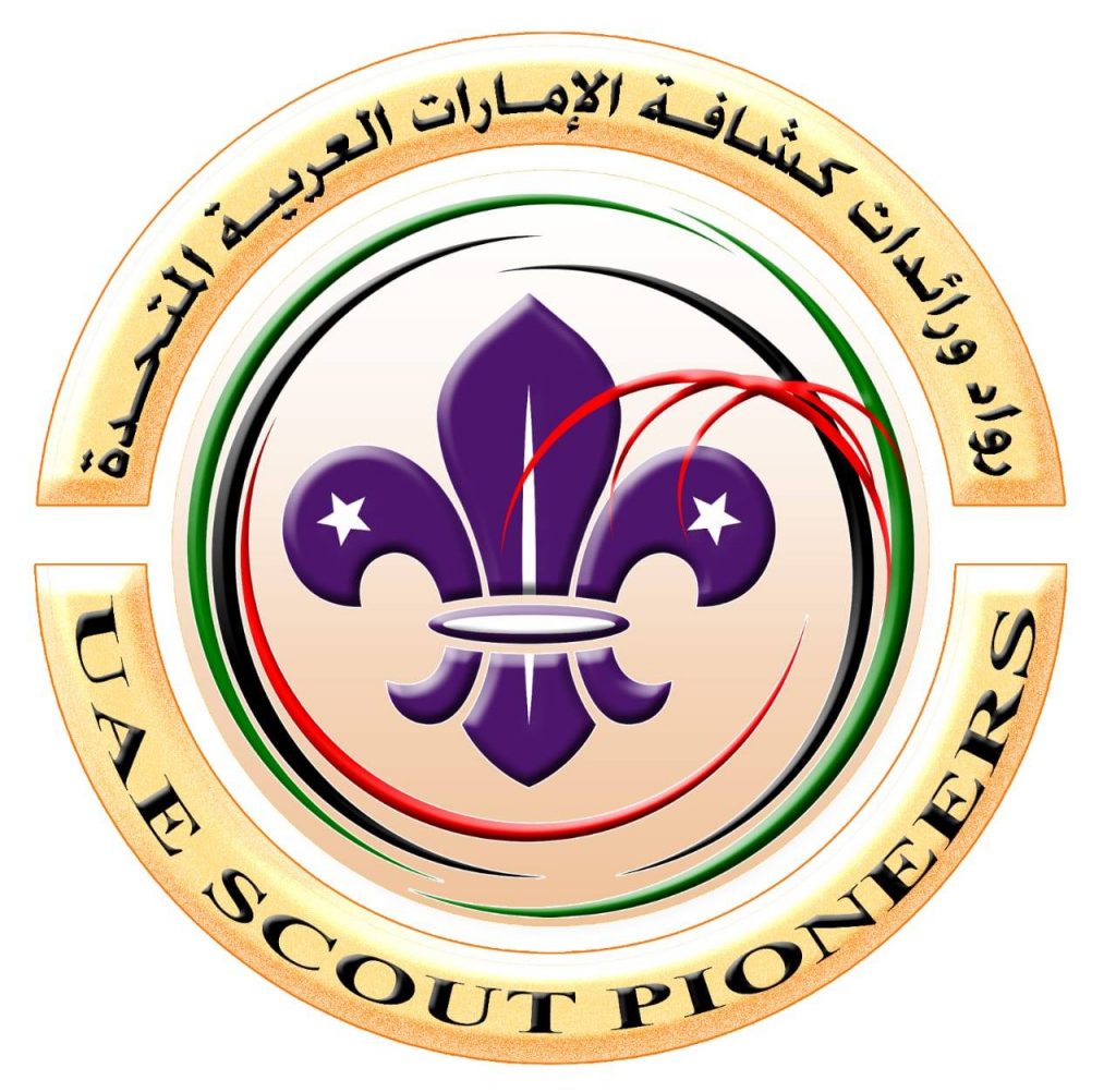 برنامج افتراضي “لمواهب.. أبناء وأحفاد” رواد ورائدات كشافة الإمارات 