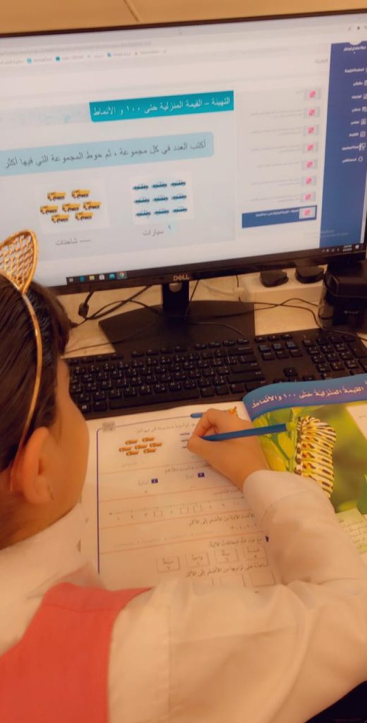 قائدة الإبتدائية الإولى توجة كلمة بمناسبة العام الدراسي الجديد “عن بعد”