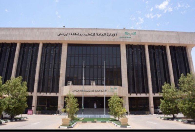 4700 مدرسة في تعليم الرياض تحتفي الأسبوع القادم باليوم الوطني الــ90