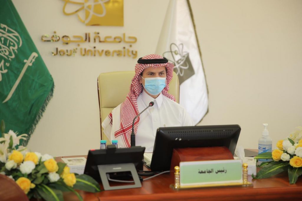 ‏مجلس ⁧‫جامعة الجوف‬⁩ يعقد جلسته الثانية للعام الحالي 1442هـ‫