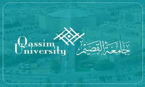 جامعة القصيم‬ تحصل على شهادة تميز بالقمة العالمية لمجتمع المعلومات «Wsis 2020» في جنيف
