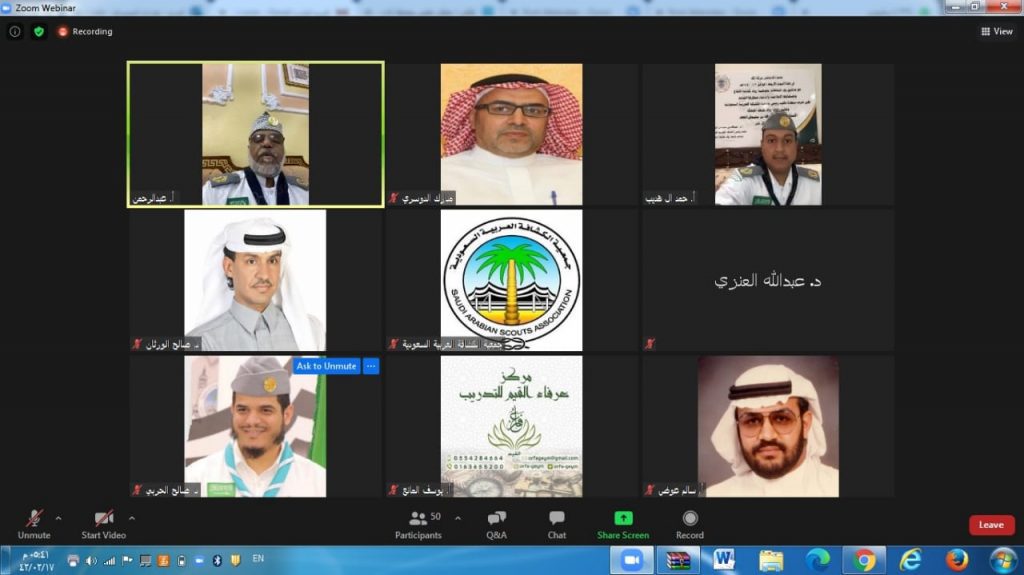 جمعية الكشافة تُنظم ندوة اجتماعية بمناسبة اليوم العالمي للمسنين 