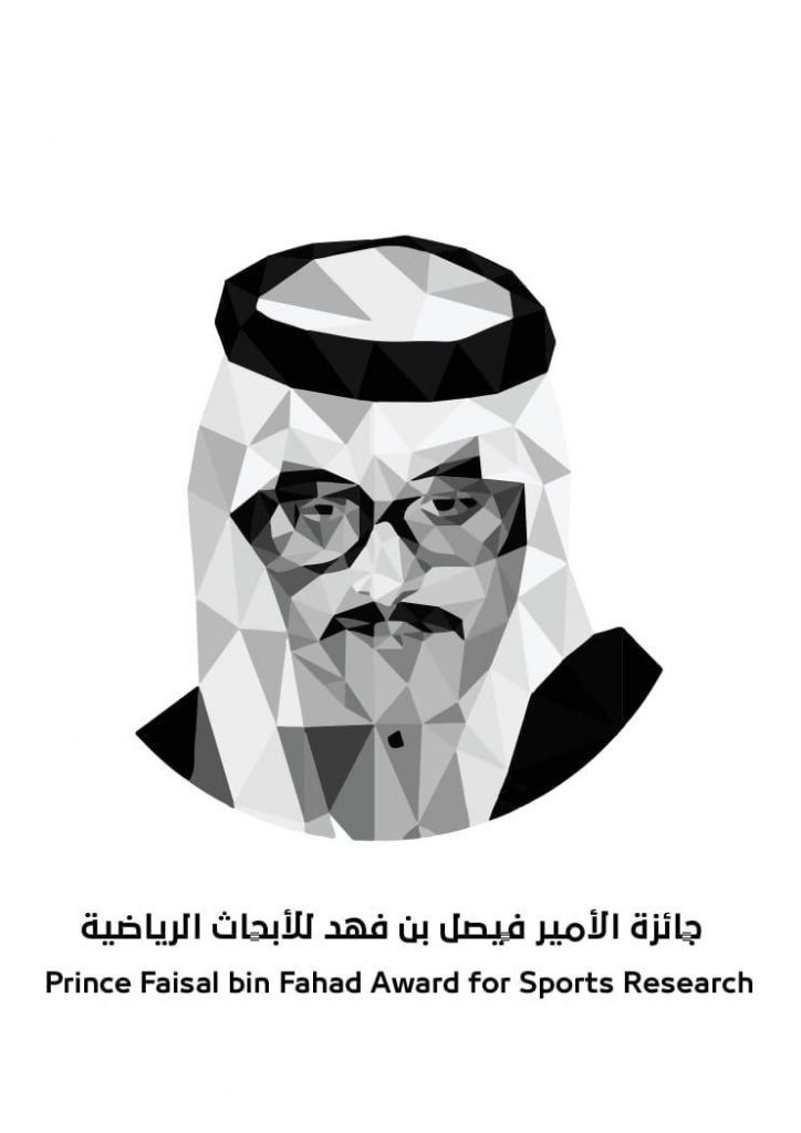 جائزة الأمير فيصل بن فهد للأبحاث الرياضية تنتطلق بمجموع جوائز مليون دولار وتستهدف جميع الباحثين في العالم