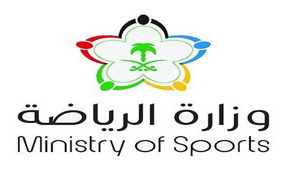 وزارة الرياضة تُطلق “استراتيجية دعم الأندية” في عامها الثاني