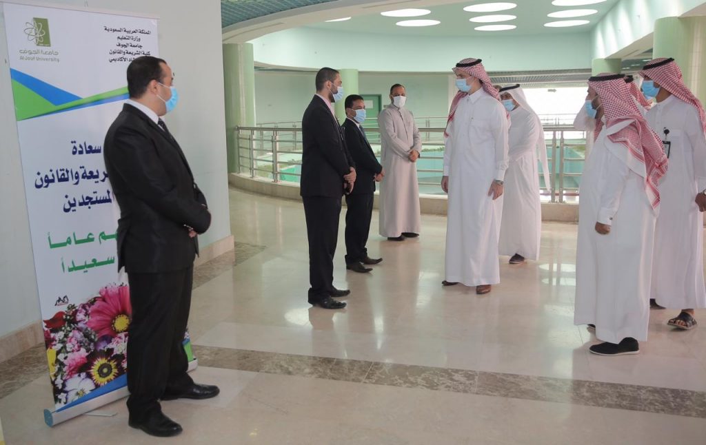 رئيس جامعة الجوف يتفقد سير العملية التعليمية والإدارية بكليتي الشريعة والقانون والمجتمع رئيس جامعة الجوف يتفقد سير العملية التعليمية والإدارية بكليتي الشريعة والقانون والمجتمع