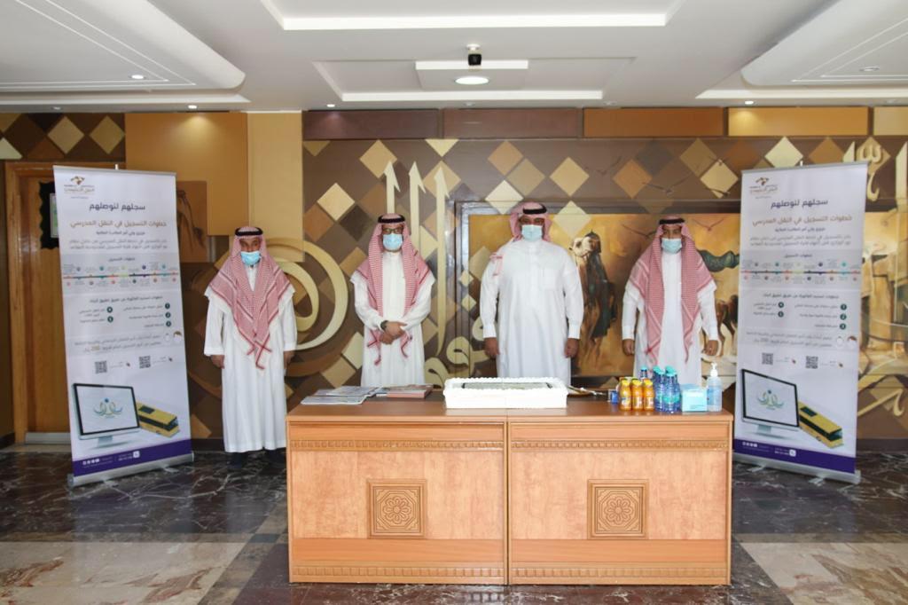 تعليم حائل يدشن مبادرة سجلهم لنوصلهم لطلاب وطالبات التربية الخاصة وأبناء وبنات الأسر الضمانية تعليم حائل يدشن مبادرة سجلهم لنوصلهم لطلاب وطالبات التربية الخاصة وأبناء وبنات الأسر الضمانية
