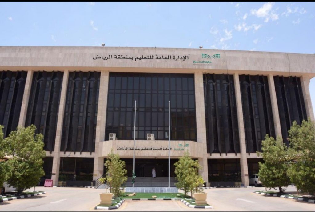 تعليم الرياض يدعو إلى ترشيح الطلاب والطالبات لبرنامج الكشف عن الموهوبين