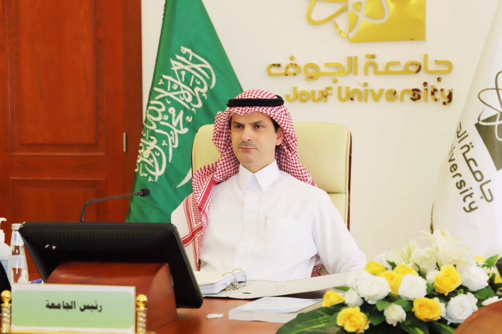 الجلسة الثالثة لمجلس ⁧‫جامعة الجوف‬⁩ تناقش الهيكلة والتوسع في المقررات الإلكترونية وكفاءة الإنفاق