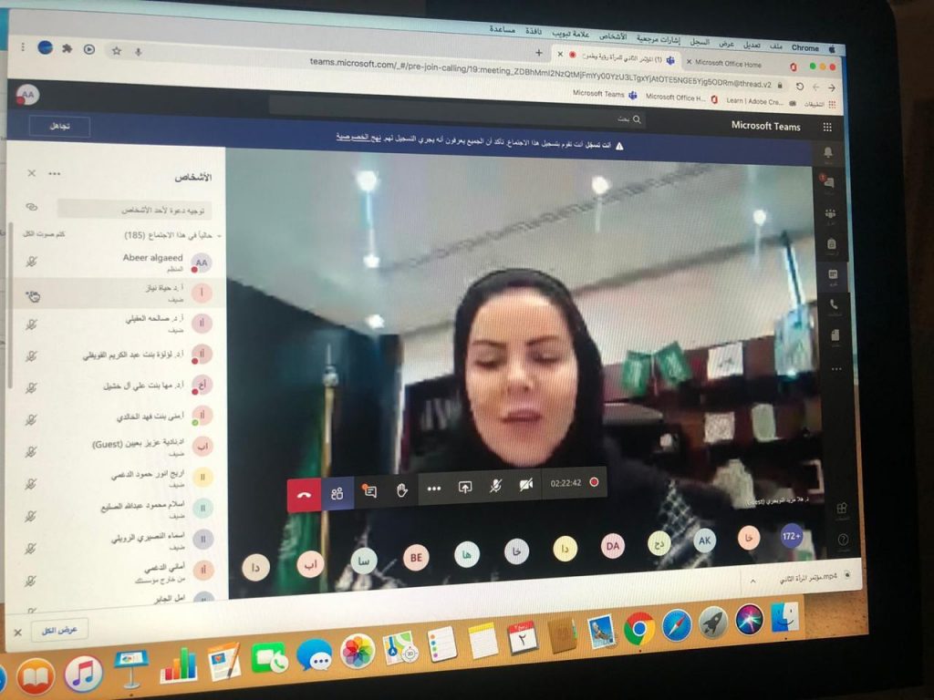 برعاية حرم أمير المنطقة: جامعة الجوف تفتتح المؤتمر الثاني لتعزيز دور المرأة السعودية في تنمية المجتمع