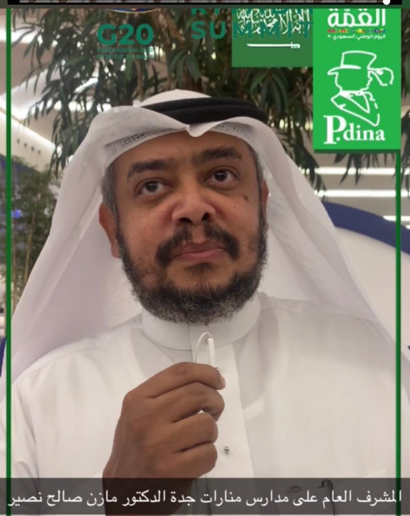 منارات جده القسم العربي تحتفل في اليوم العالمي لطفل