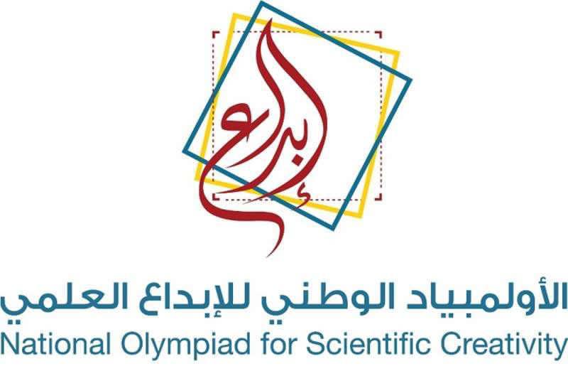 تأهل 30 مشروعاً طلابياً من تعليم مكة للمنافسة في معارض “إبداع 2021”