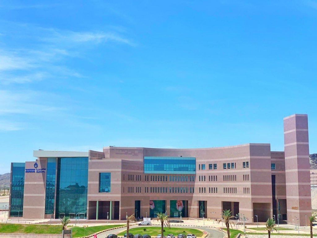 جامعة الباحة تعلن أسماء المقبولين في برنامج الماجستير  ‏‎