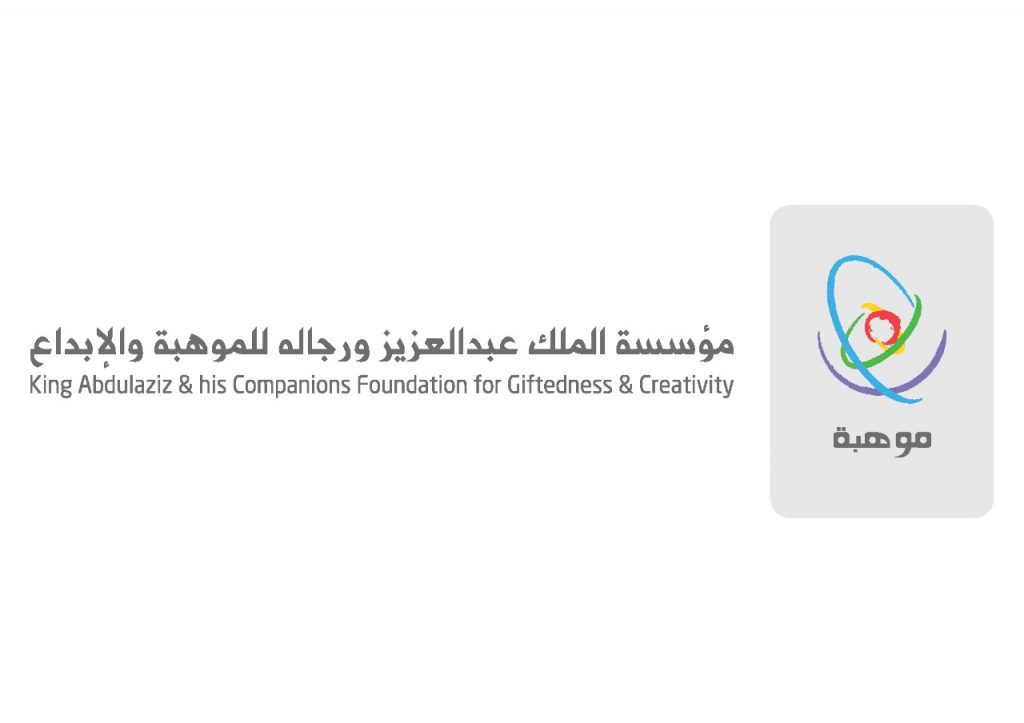 “موهبة” تدعو أولياء الأمور لاكتشاف موهبة أبنائهم قبل 24 ديسمبر
