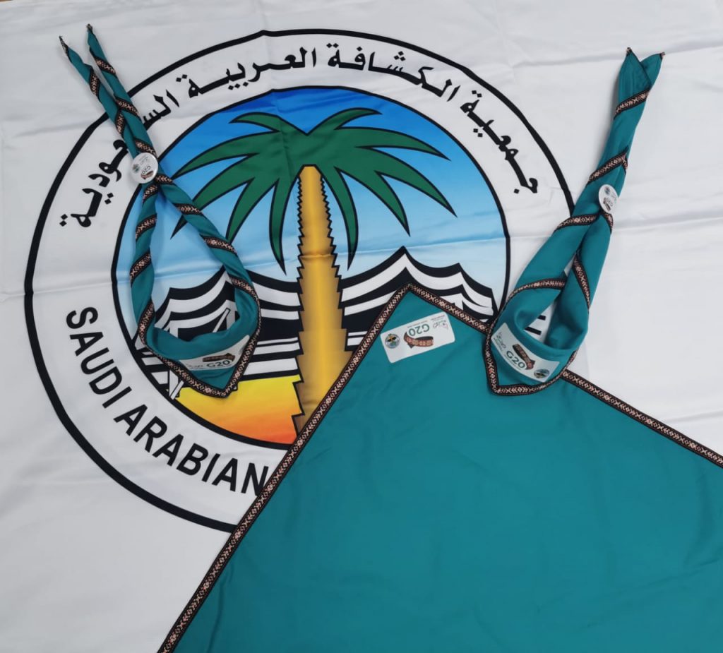 منديل كشفي تذكاري بمناسبة رئاسة المملكة قمة مجموعة العشرين 