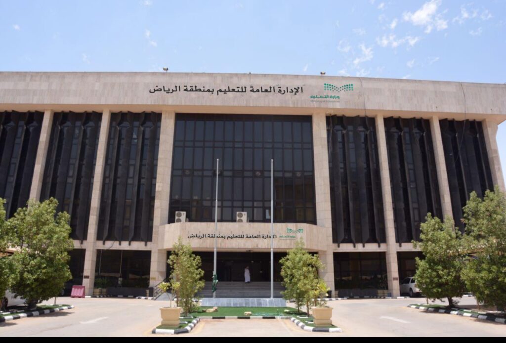 تعليم الرياض: الاختبارات البديلة للطلبة الغائبين بأعذار مقبولة من صلاحيات قادة المدارس