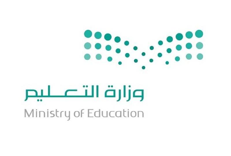 التعليم لمنسوبيها: نهاية الأسبوع آخر موعد لرصد ساعات التطوير المهني