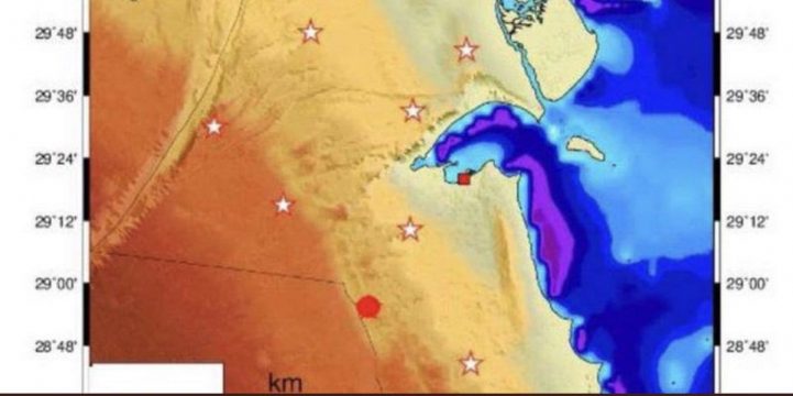 الشبكة الوطنية الكويتية لرصد الزلازل ترصد زلزالا بقوة 4ر4 جنوب غرب الكويت الشبكة الوطنية الكويتية لرصد الزلازل ترصد زلزالا بقوة 4ر4 جنوب غرب الكويت