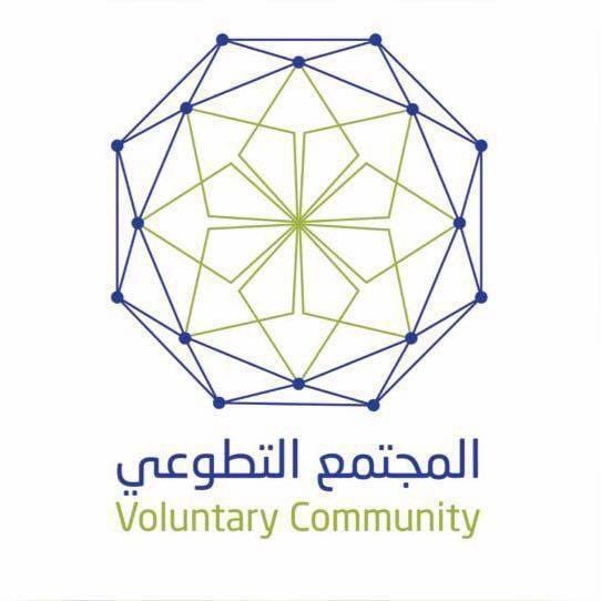 المجتمع التطوعي رؤيةٌ وطموح 