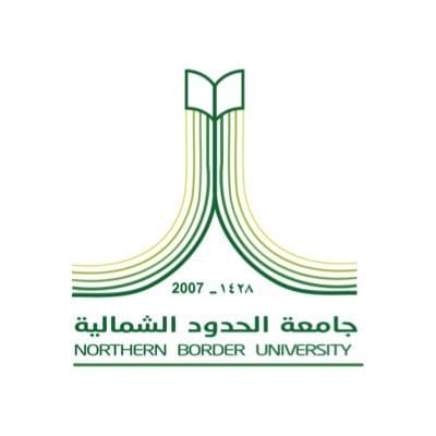 جامعة الحدود الشمالية تعلن عن آلية الدراسة للفصل الدراسي الثاني من العام الجامعي 142-1441هـ