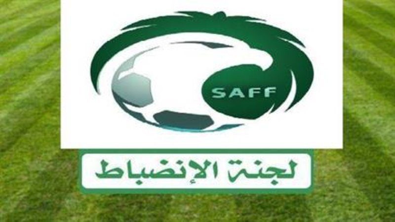 “لجنة الانضباط والاخلاق” تتخذ عدد من القرارات