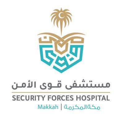 مستشفى قوى الأمن يعلن عن توفر 38 وظيفة إدارية وطبية وصحية وتقنية للرجال والنساء