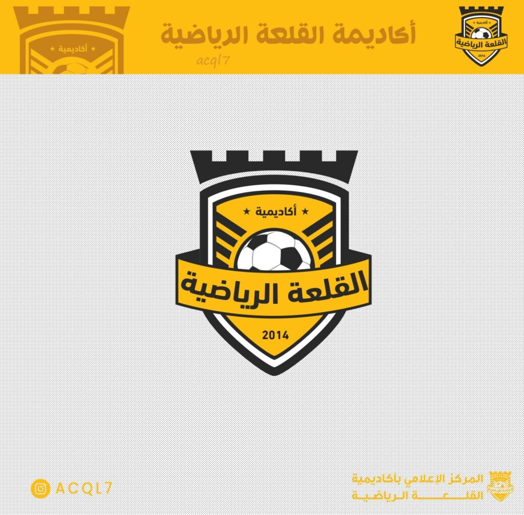 “القلعة” تشيد بجهود الحربي