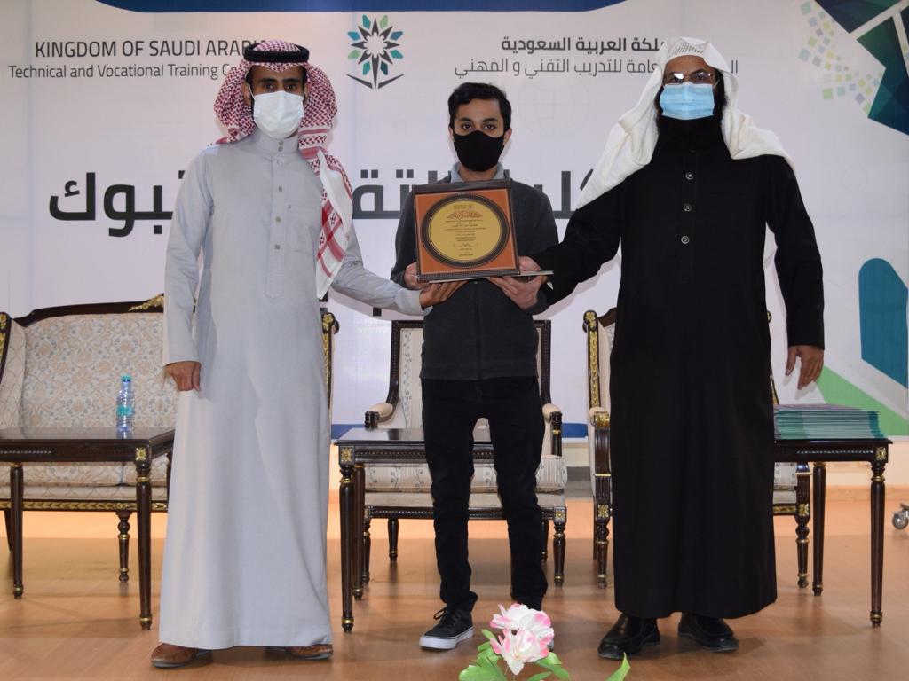 الكلية التقنية بتبوك.. تكرم المتدربين(الخريجين)الحاصلين على جائزة المؤسسة للتفوق العلمي والمتدربين(المستمرين) الكلية التقنية بتبوك.. تكرم المتدربين(الخريجين)الحاصلين على جائزة المؤسسة للتفوق العلمي والمتدربين(المستمرين)