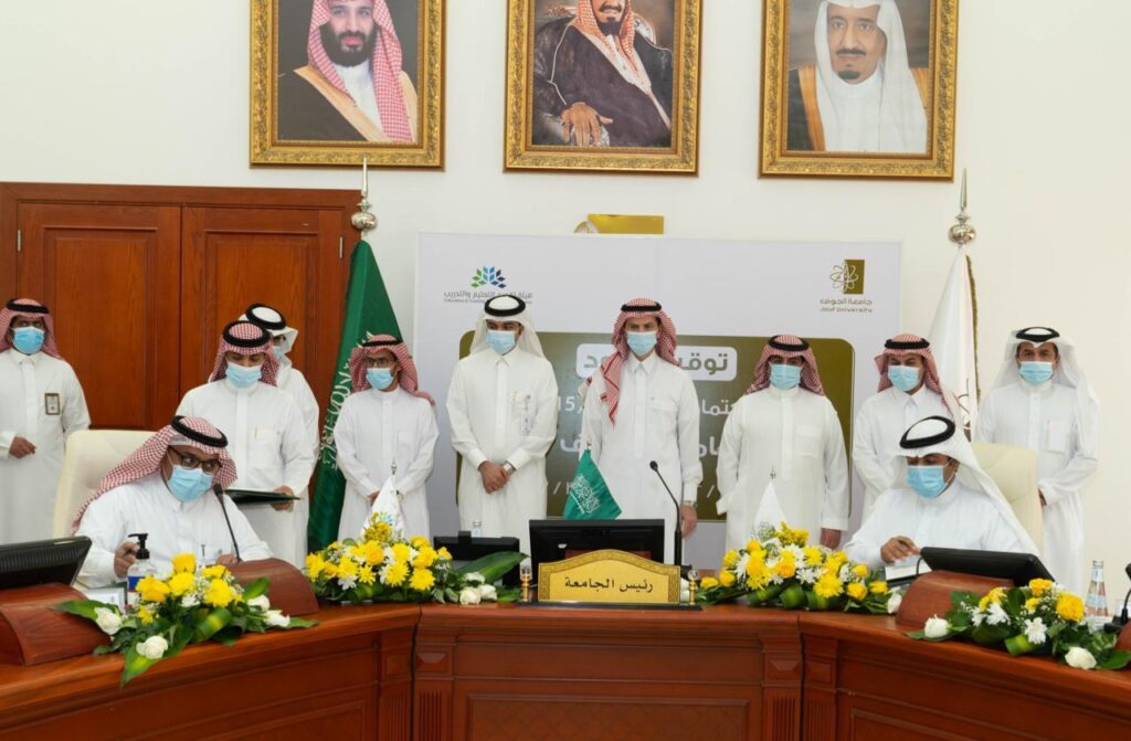 هيئة تقويم التعليم والتدريب توقع خمسة عشر عقد اعتماد برامجي مع جامعة الجوف هيئة تقويم التعليم والتدريب توقع خمسة عشر عقد اعتماد برامجي مع جامعة الجوف