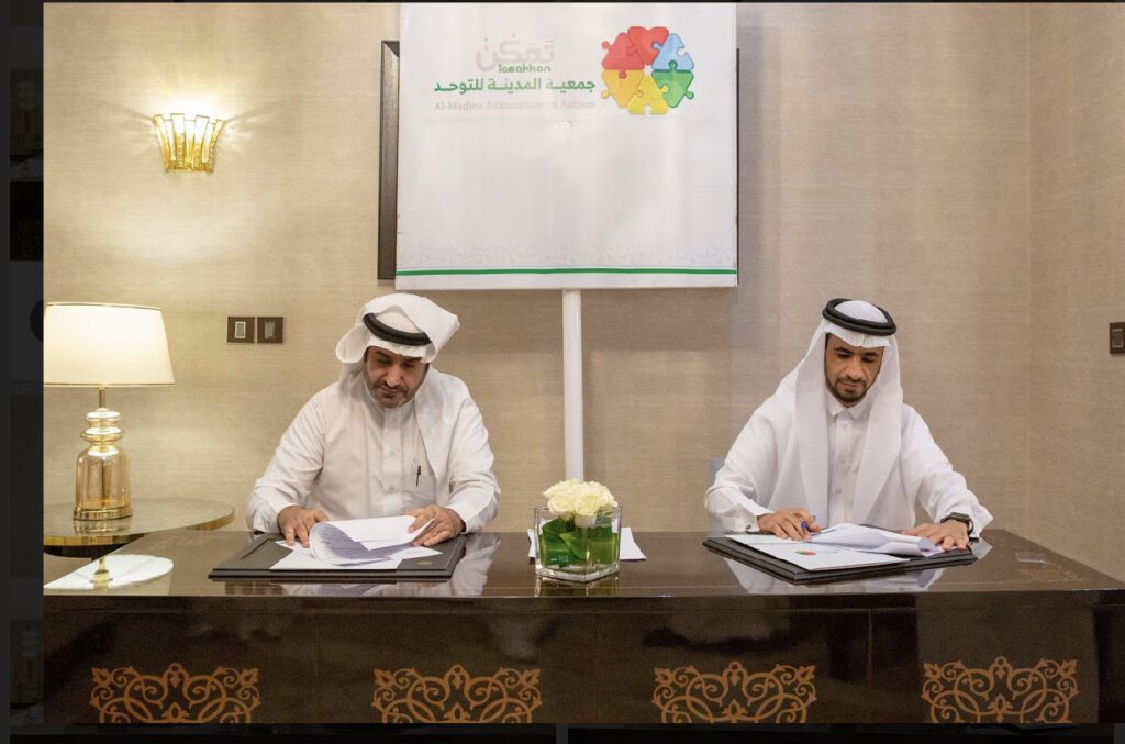 جمعية المدينة للتوحد توقع إتفاقية شراكة مع رؤساء فرق تطوعية وإعلامية بالمدينة