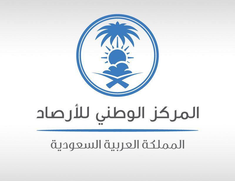 “الأرصاد” ينبّه من توقعات هطول أمطارٍ على منطقة الرياض من الجمعة وحتى الاثنين